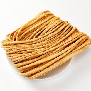 宁夏特产手工馓子油炸粗甜味咸味早点早餐真空气泡袋包装包邮