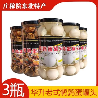 华升带皮去皮无壳鹌鹑蛋500克玻璃瓶装老式盐水味即食鹌鹑蛋罐头