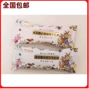 太古屋东京都蔓越莓牛轧500克约58颗休闲果喜