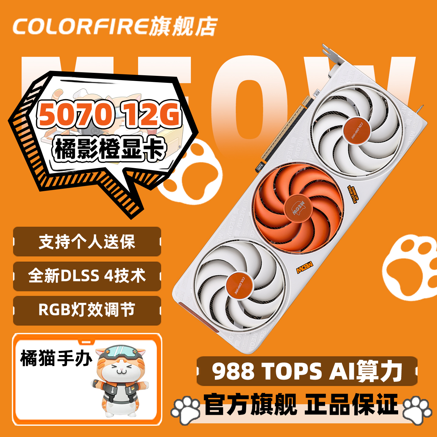 官方大促 领券优惠