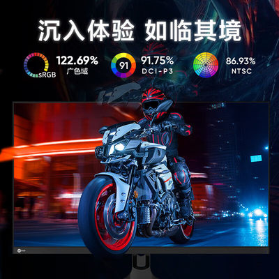 来酷显示器27英寸 2K 170Hz 1ms响应 HDR广色域高刷电竞显示屏幕