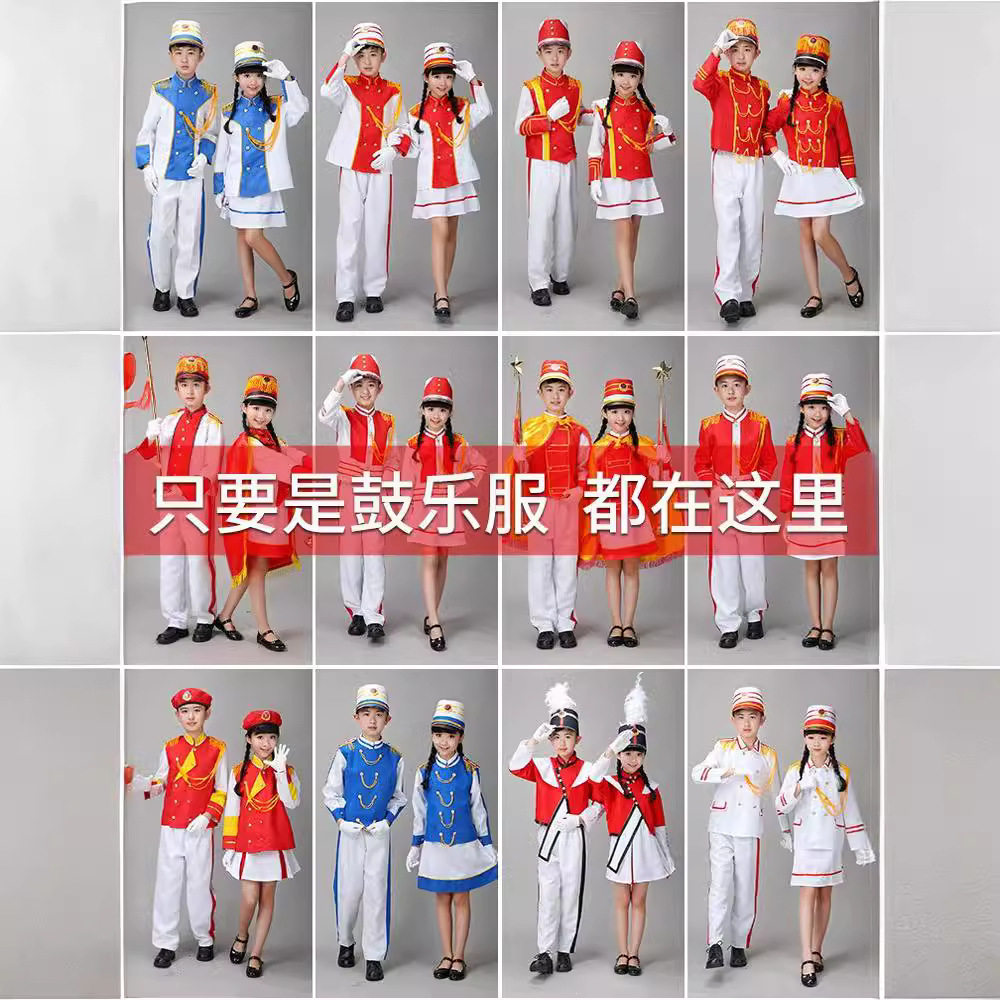 儿童鼓号队服装幼儿园升旗手服升旗仪式仪仗队军鼓管乐队表演服