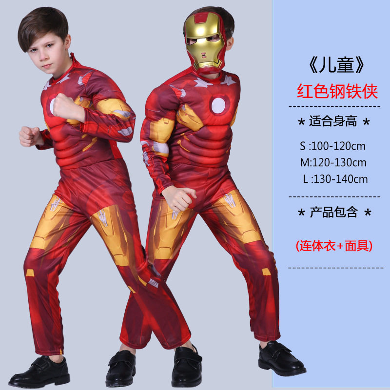现货万圣节肌肉服装cosplay儿童绿巨人服装复仇者联盟动漫表演服