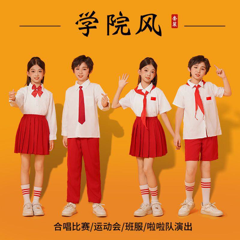 六一儿童大合唱合唱演出服中小学生诗歌朗诵夏季红色表演