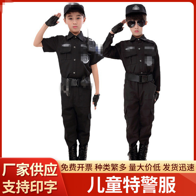 儿童小特警套装特种兵衣服警察服角色扮演服装男女万圣节表演服