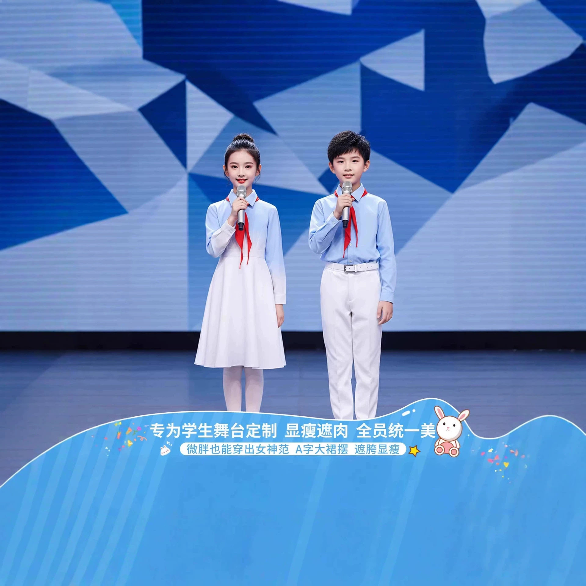 儿童大合唱团演出服中小学生演讲朗诵比赛表演服装青少年合唱班服