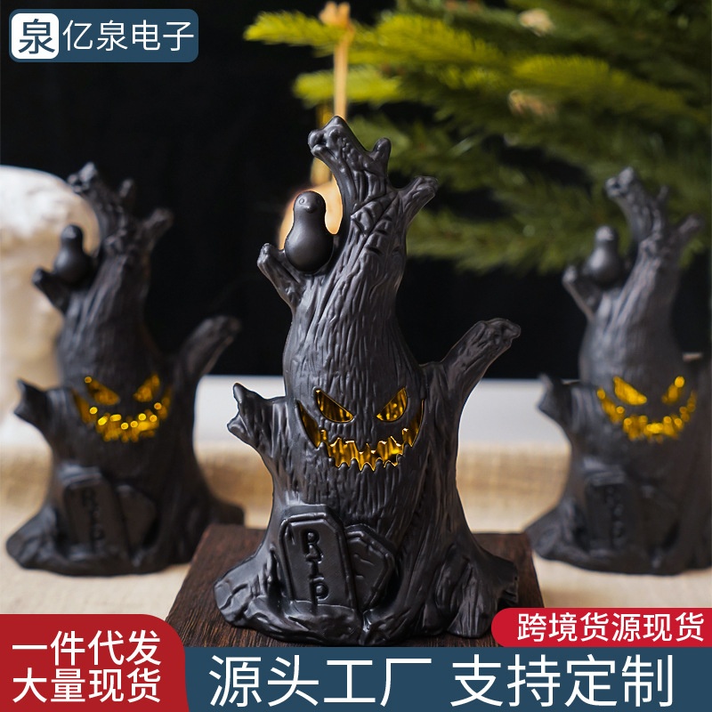 跨境万圣节布置南瓜灯LED电子蜡烛灯鬼树桩装饰鬼脸节日氛围摆件
