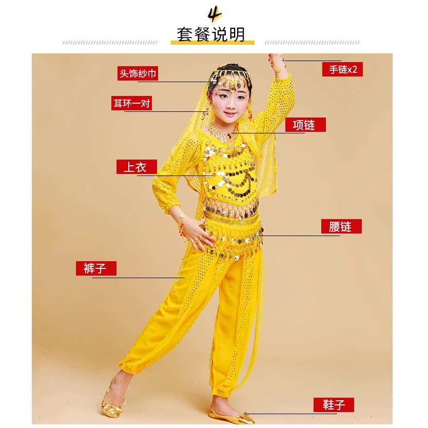 F少儿民族舞表演服印度舞演出服长袖肚皮舞蹈服装儿童练功亮点裤