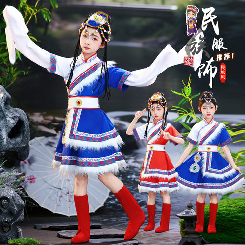 新款儿童藏族服装男女童少数民族风演出服藏族舞蹈表演藏袍水袖舞