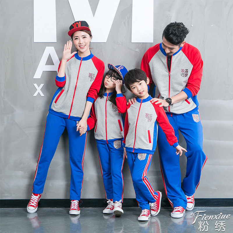 粉绣春秋校服幼儿园园服亲子装运动套装秋冬班服一件代发韩版校服