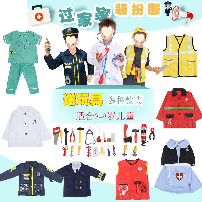 儿童医生表演服cosplay幼儿园消防员飞行员工程厨师护士演出服装