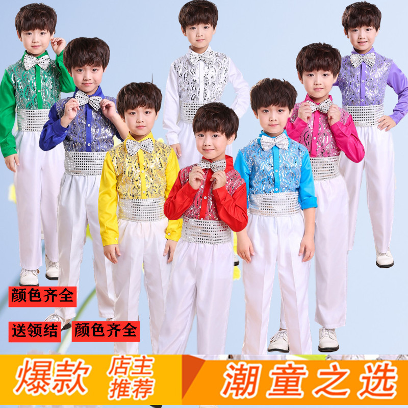元旦儿童合唱演出服男童亮片男孩小学生合唱团朗诵舞蹈表演服装