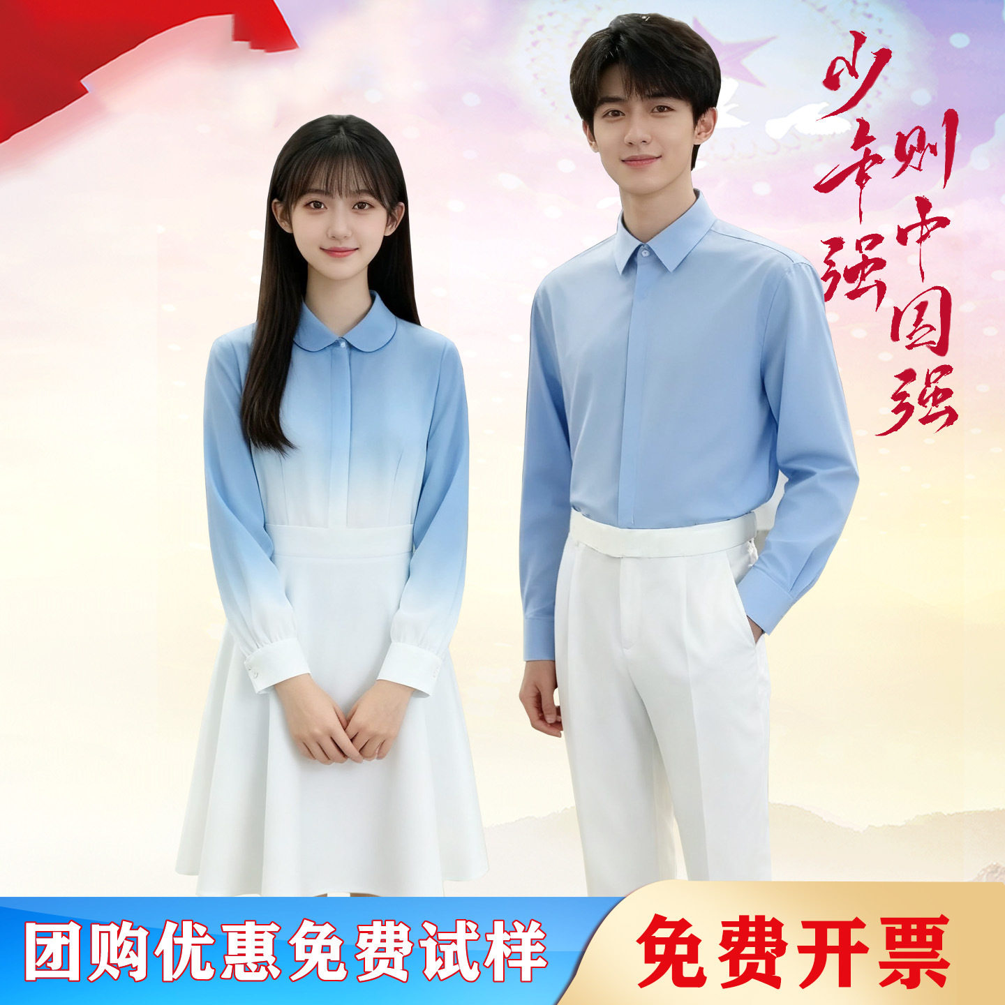 十一合唱团演出服国庆朗诵比赛礼服儿童成人松花江上舞台表演服装