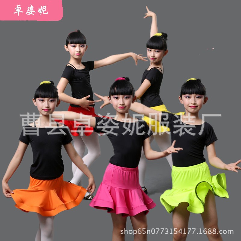 少儿夏季新款女童舞蹈裙儿童拉丁舞练功服套装女孩表演比赛服短袖