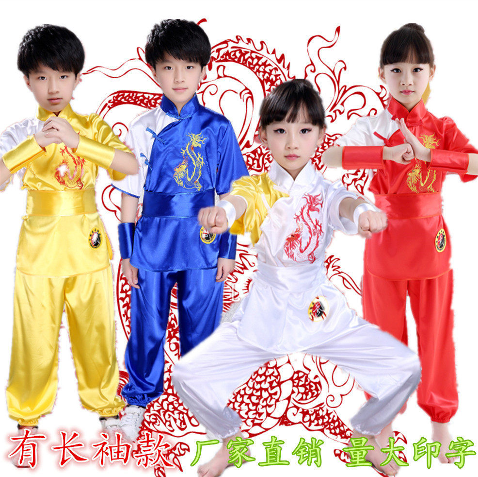 六一儿童武术服男女童短袖长袖武打衣服中国功夫舞龙民族风表演服