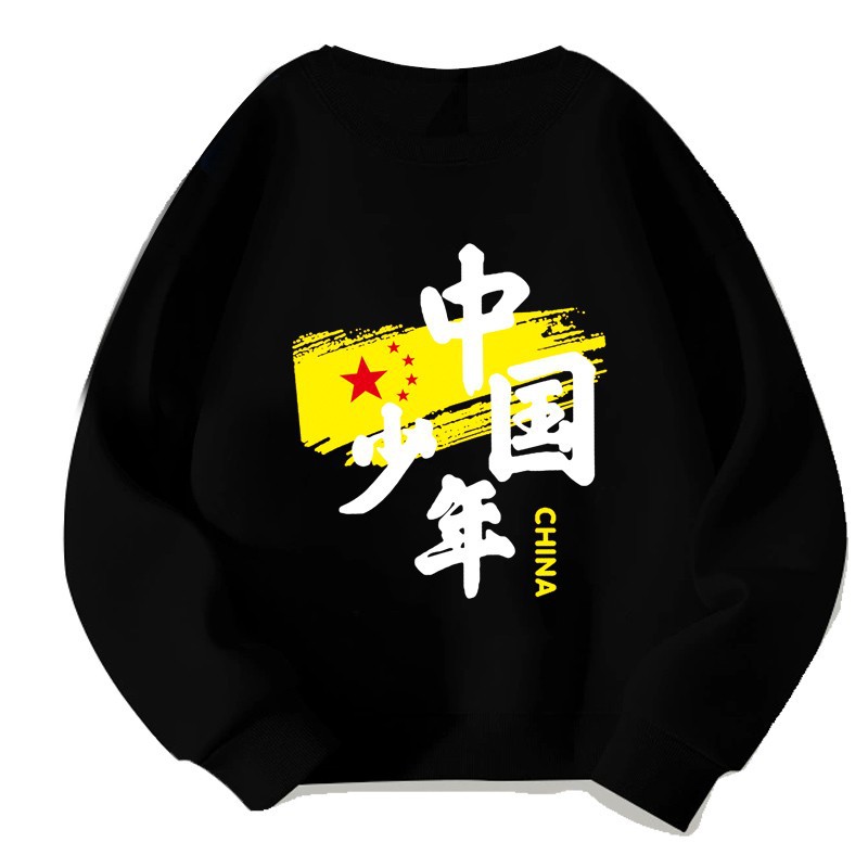 儿童演出服男童卫衣爱国红色表演服装女童学生十一国庆朗诵合唱服
