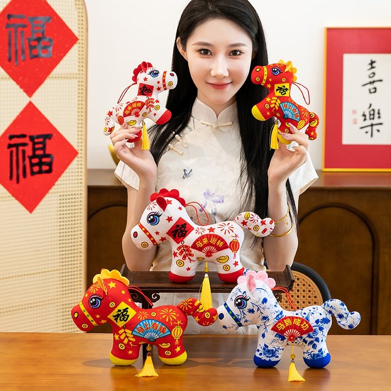 马上有钱马年挂件吉祥物玩偶生肖马挂饰装饰毛绒玩具年会新年礼品
