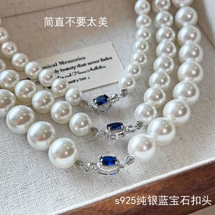高品珍珠项链女加长925银澳白澳母贝蓝宝石钻毛衣链轻奢高级感
