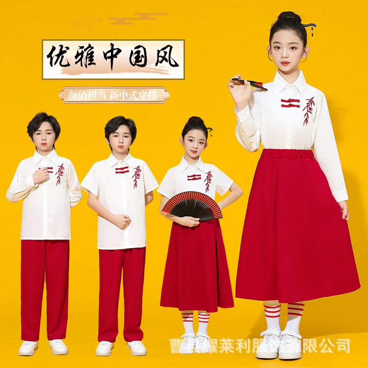 幼儿园演出服六一儿童节大合唱表演服 啦啦队团体服中国风班服