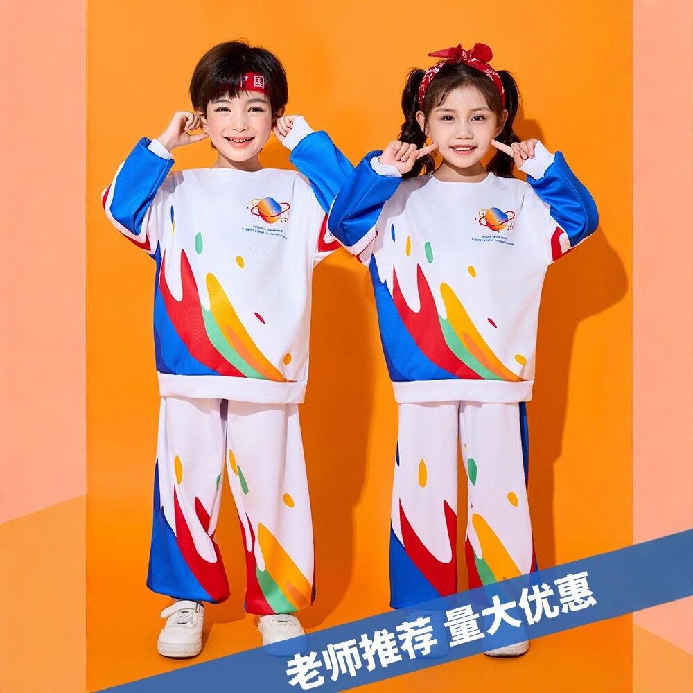 儿童啦啦队表演服春秋款拼色印花班服套装男女童运动会演出服