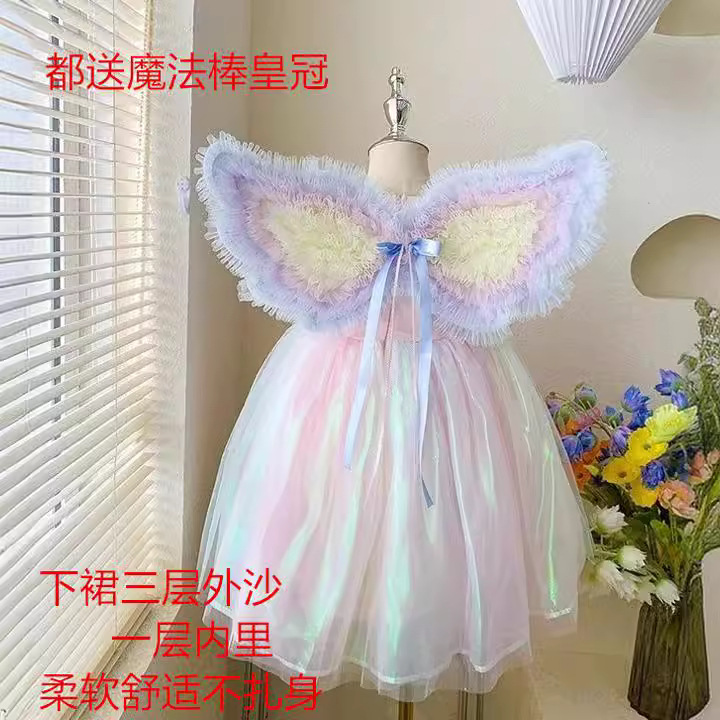 六一儿童节蝴蝶仙女儿童女纱裙彩虹裙翅膀生日礼服礼物女童