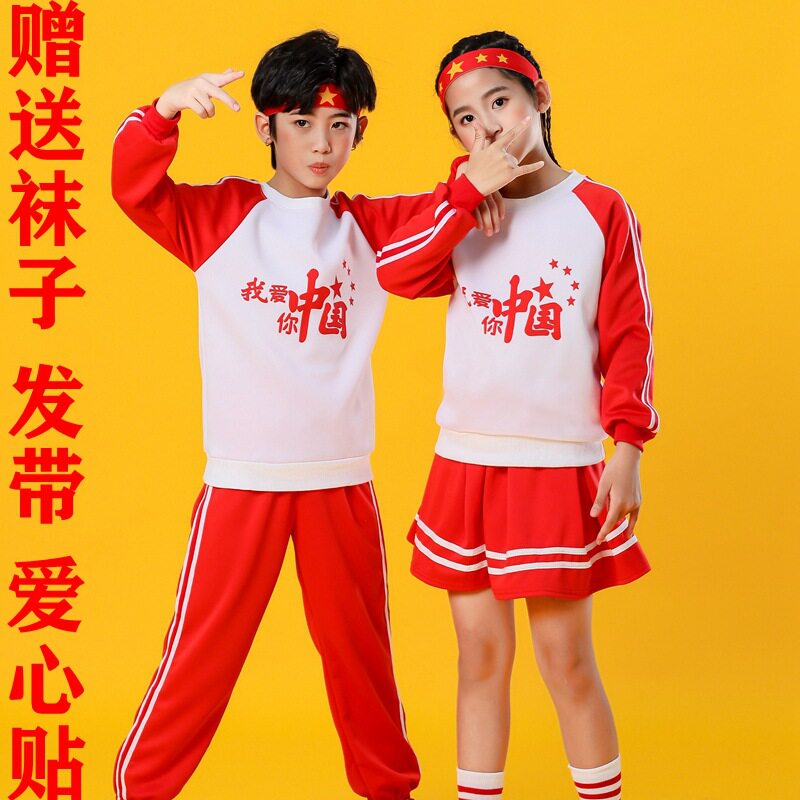 六一儿童啦啦队演出服装爵士舞街舞国潮小学生啦啦操运动会表演服