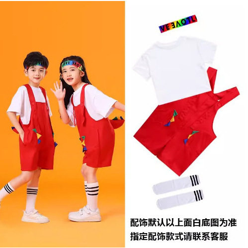 万圣节幼儿园演出服儿童舞蹈背带裤小学生团体恐龙尾巴表演动物服