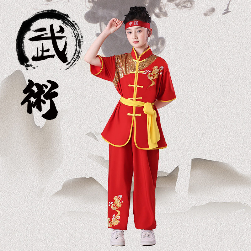 新款儿童武术表演服男女童武术演出衣服中小学生太极武术服练功