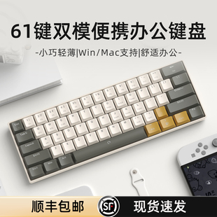 ipad平板笔记本台式 新盟RF561便携键盘无线蓝牙双模 电脑通用办公