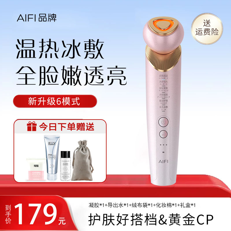 AiFi������������������Ħ���淨�������������沿���뵼���Ǳ��� 169.52Ԫ