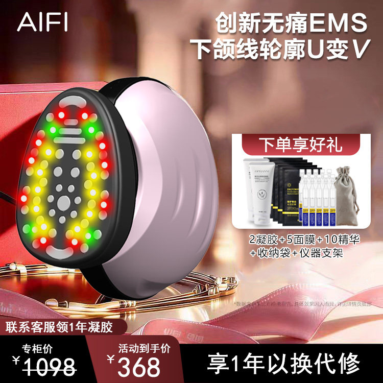AIFI���Ĵ�����43����ԭ���沿�����۲���������V��EMS���������� ����ʹ����������۴��ٶ� 364.53Ԫ