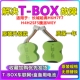 长城哈弗h6tbox电池魏派vv7vv6vv5哈佛t box车联网t盒备用电池