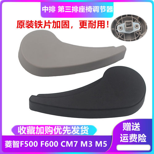 东风风行菱智m3m5f600二三调节器
