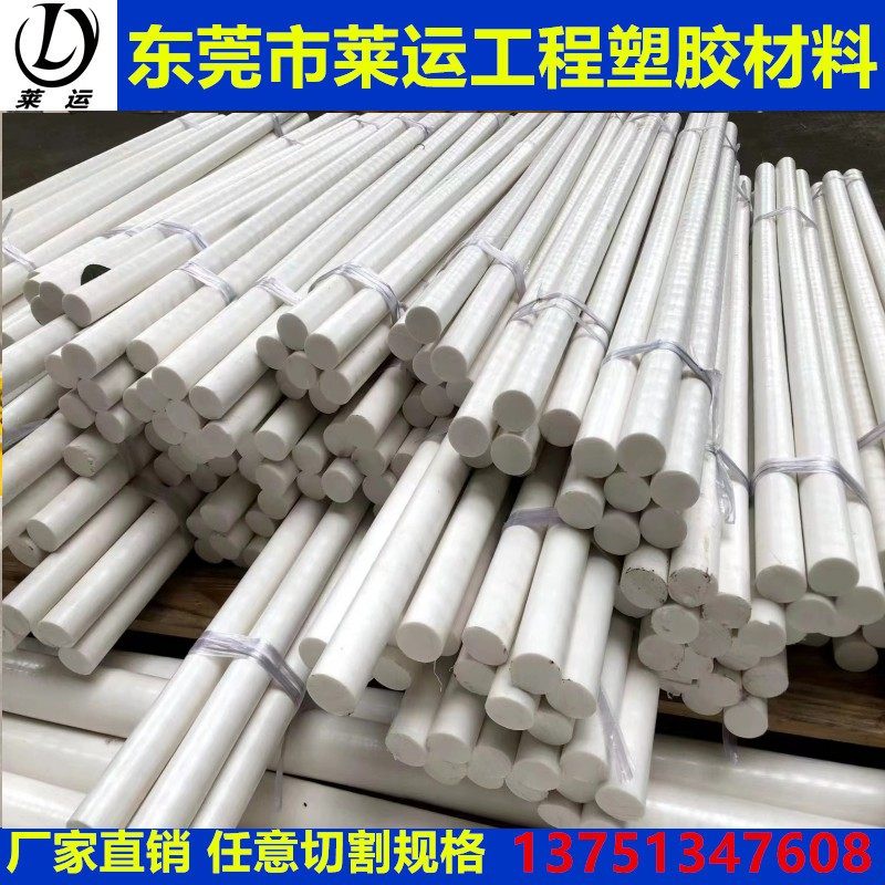 进口铁氟龙棒加纤棒PTFE+GF30聚四氟棒乙烯塑料 耐高温全新料圆柱
