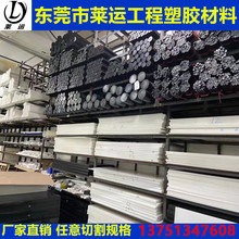 黑色塑料棒PET PBT PPO TPEE板 PTT APET PEN PA10T 耐高温PA9T板