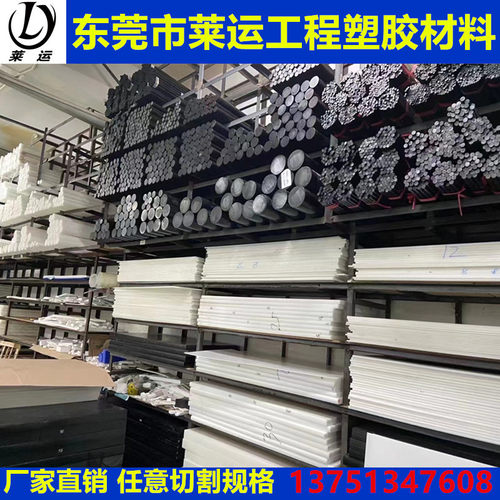 黑色塑料棒PETPBTPPOPA9T板