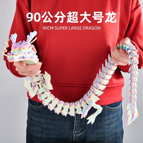 3D打印源头工厂可定制尺寸