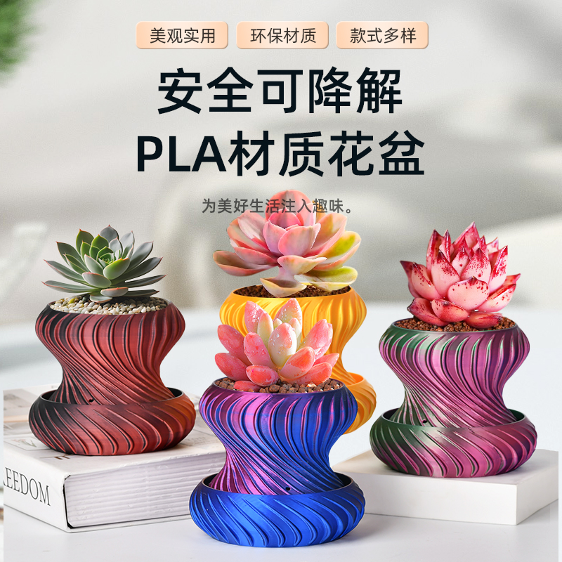 多肉花盆丝绸炫彩大号带托盘绿植盆栽罐办公桌床头柜窗台装饰摆件