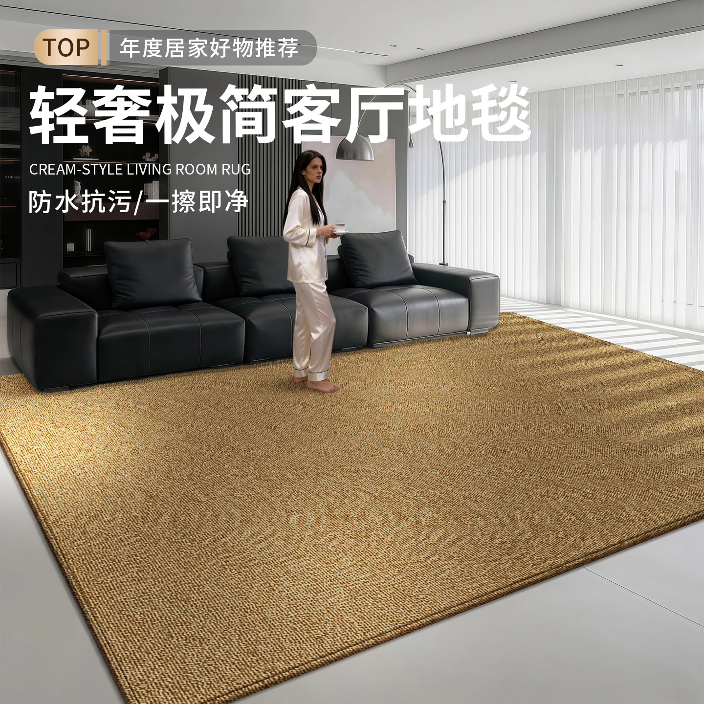 诗缇地毯客厅轻奢高级黄色免打理