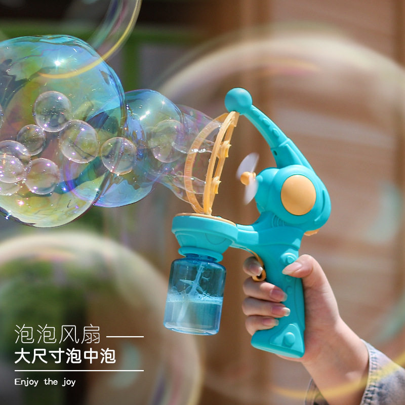 抖音同款网红电动吹泡泡机枪泡中泡全自动超大泡泡玩具男女孩新款