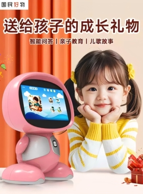 aigo爱国者幼小衔接儿童早教学习机智能ai机器人幼儿早教益智玩具