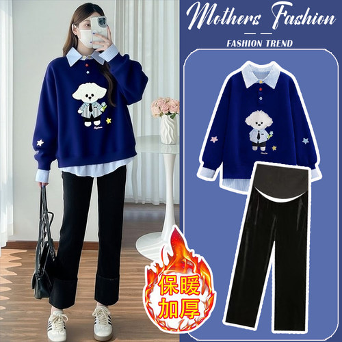 孕妇套装秋冬2025新款