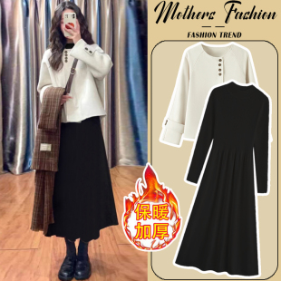 孕妇连衣裙套装 杏色外套打底针织裙时髦洋气两件套女 秋冬2025新款