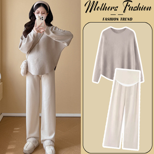 子两件套 燕麦色休闲慵懒风不显怀针织毛衣裤 孕妇套装 秋冬2025新款