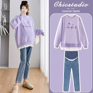 宽松显瘦遮肚卫衣上衣牛仔裤 春秋紫色时尚 两件套 2025新款 孕妇套装