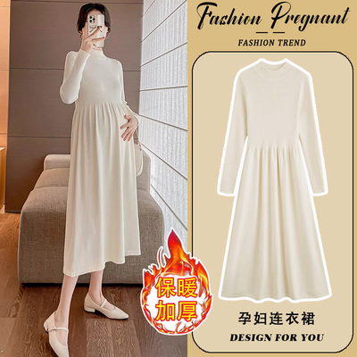 孕妇连衣裙秋冬针织裙一件穿到生