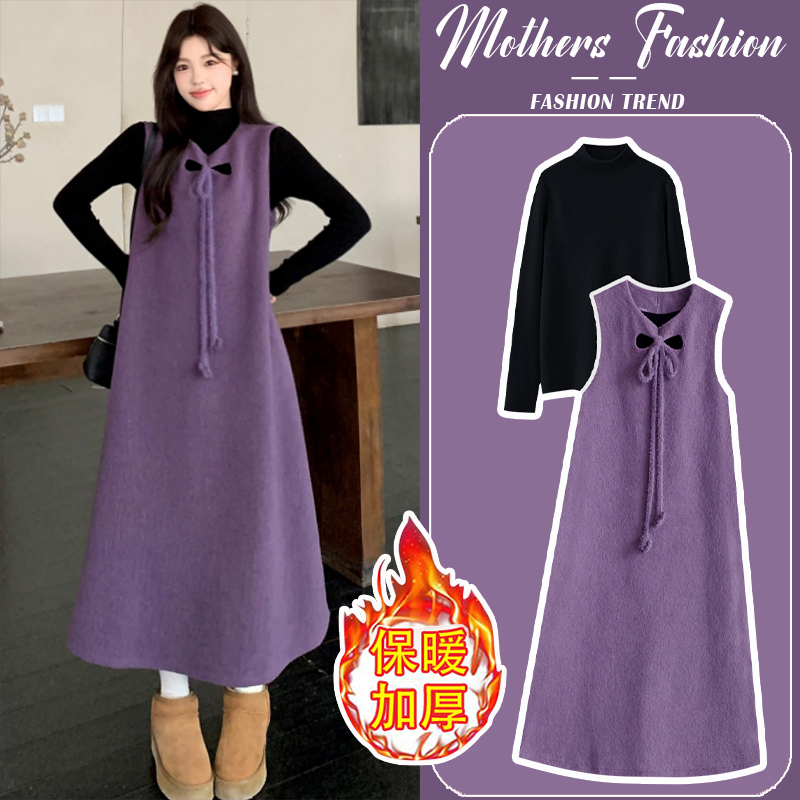 孕妇连衣裙紫色套装秋冬2025新款韩版潮妈减龄高级感背带裙两件套