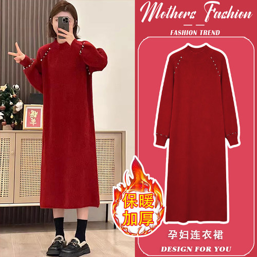 孕妇连衣裙秋冬2025新款韩版孕妈