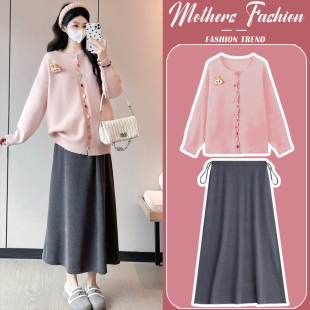 毛衣半身裙两件套女 潮妈针织开衫 孕妇连衣裙粉色套装 秋冬2025新款