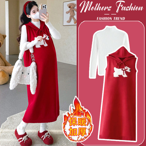 孕妇连衣裙套装秋冬2025新款